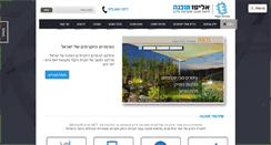 Desktop Screenshot of elipaz.com